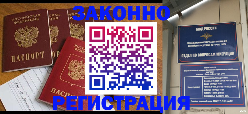 временная регистрация госуслуги в Пермском крае